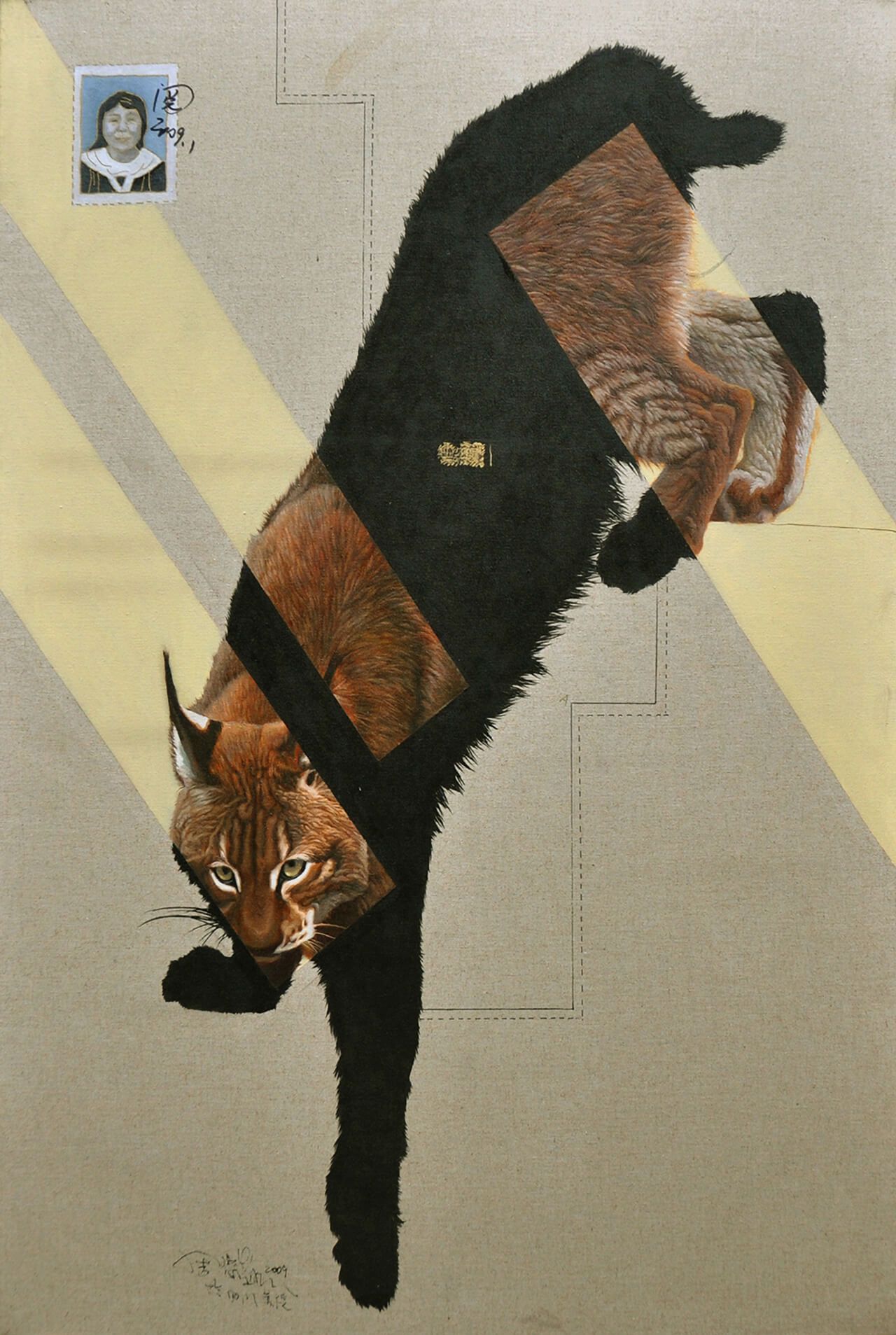 《猞猁》80×110cm布面油画2009年