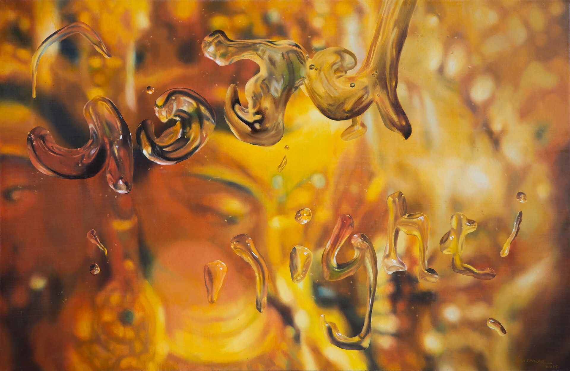 2《下个世纪的爱NO.3》86×55cm布面油画2015年