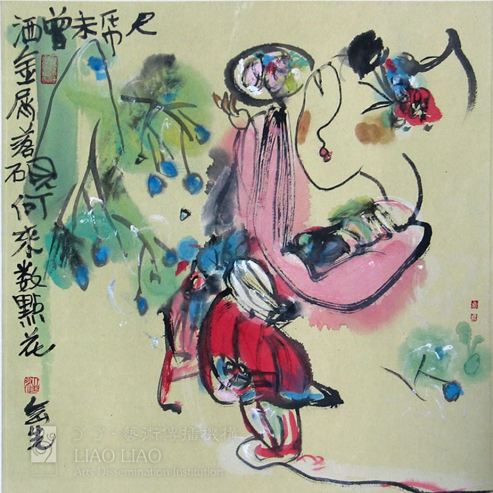 小品10  《落砚何来数点花》  26.5×24.5cm