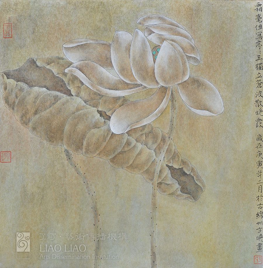 小品1  《荷》   39×39cm