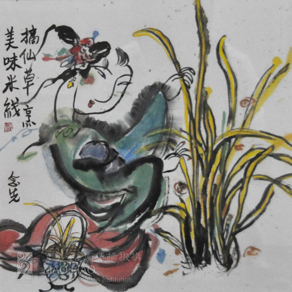 小品21  《摘仙草烹美味米线》  36×36cm